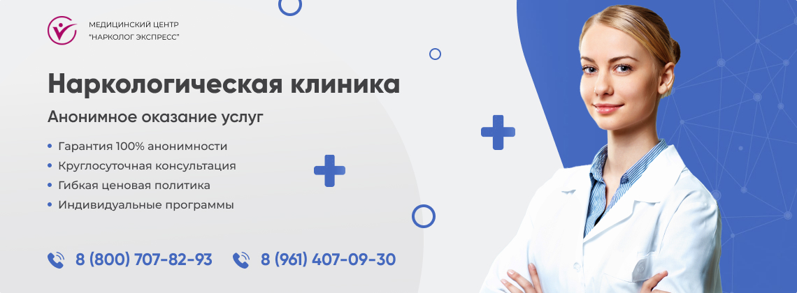 наркологическая-клиника.jpg в районе станции метро Аэропорт города Москвы | Нарколог Экспресс наркологическая-клиника.jpg в районе станции метро Аэропорт города Москвы | Нарколог Экспресс